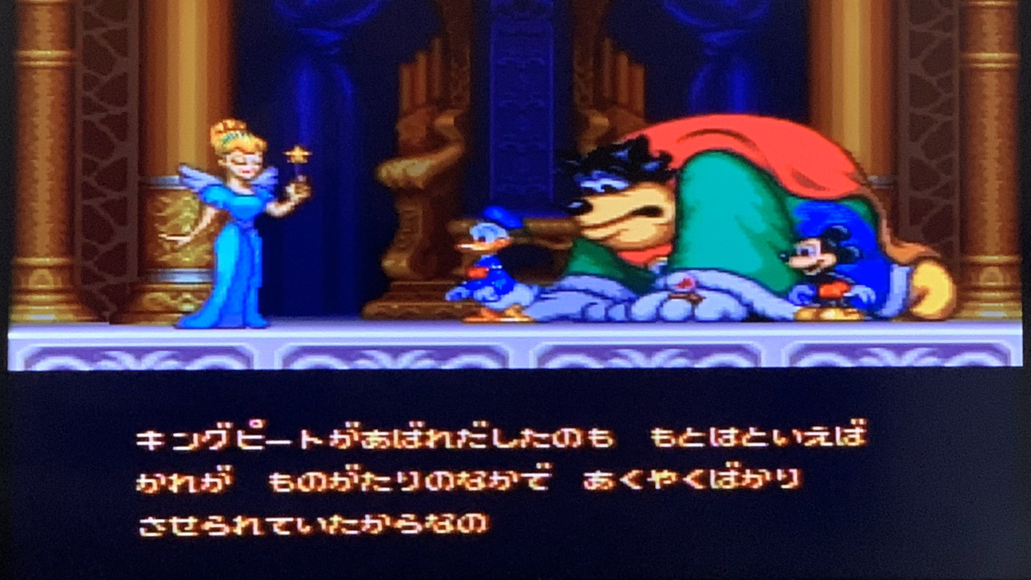 Amazon | ミッキーとドナルド マジカルアドベンチャー3 | ゲーム