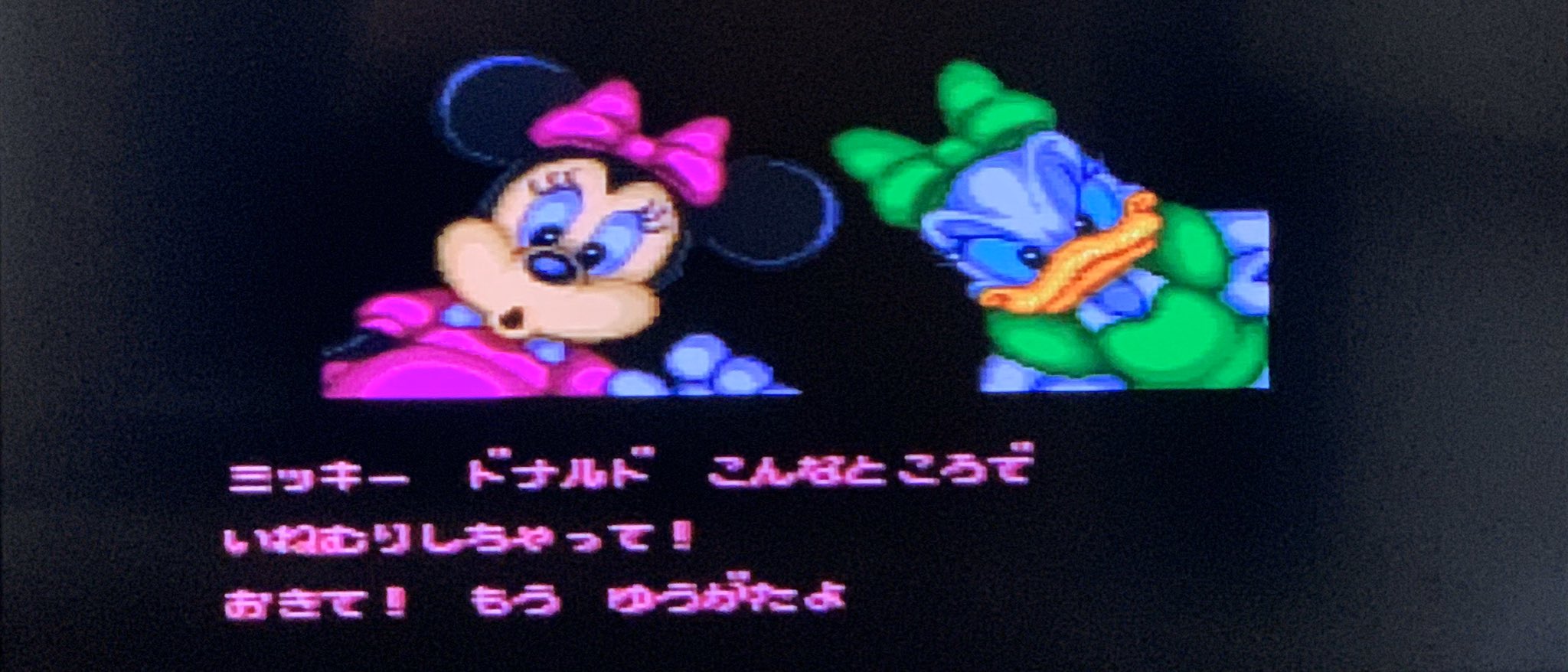 た on X: 