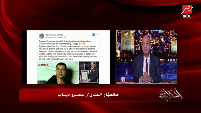 فيديو مُضمّن