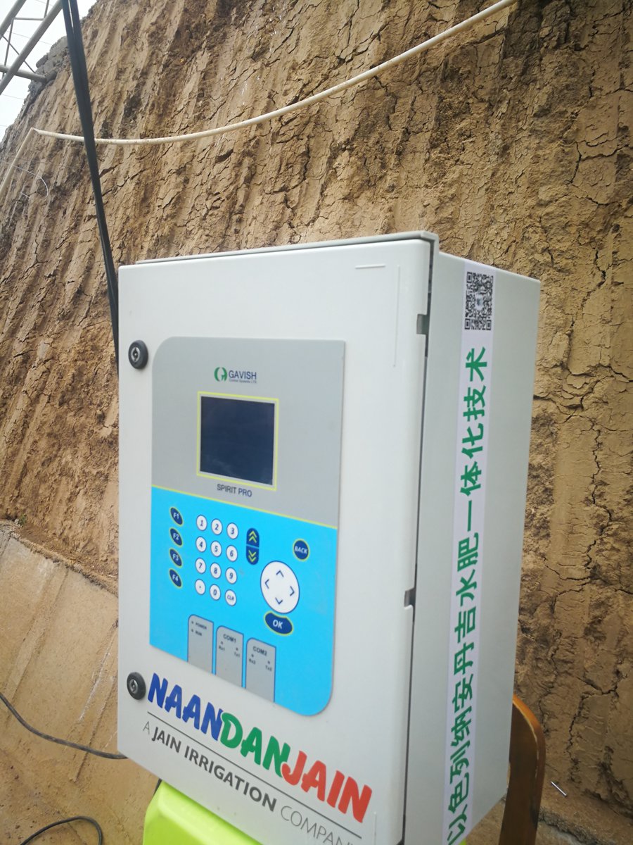 Rivulis Irrigation tweet media