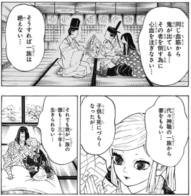 ヌルハチp 鬼滅の刃とジョジョの類似点でいうと 8部のジョジョリオンにもあって 産屋敷一族と東方一族の呪いを解く物語なんだよね 特殊な力で財をなしているようだったり 犠牲が必要でそれにより一族を繋げているというのも似ている ヌルハチp 鬼滅の刃とジョジョの類似点でいうと 8部のジョジョリオンにもあって 産屋敷一族と東方一族の呪いを解く物語なんだよね 特殊な力で財をなしているようだったり 犠牲が必要でそれにより一族を繋げているというのも似ている