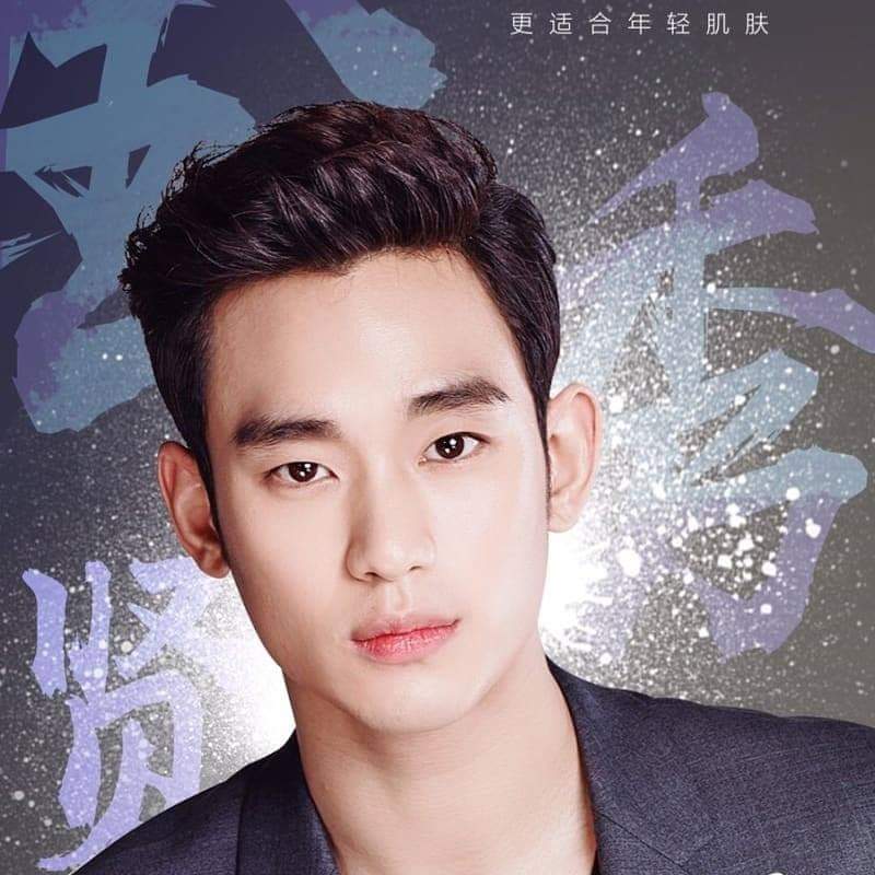 Happy birthday Kim Soo Hyun oppa      