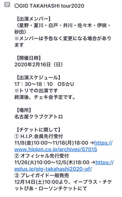 Twitterのコスプレ画像5