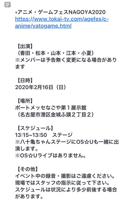 Twitterのコスプレ画像4