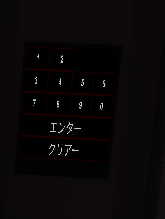 Roblox Midnight In Japan Code