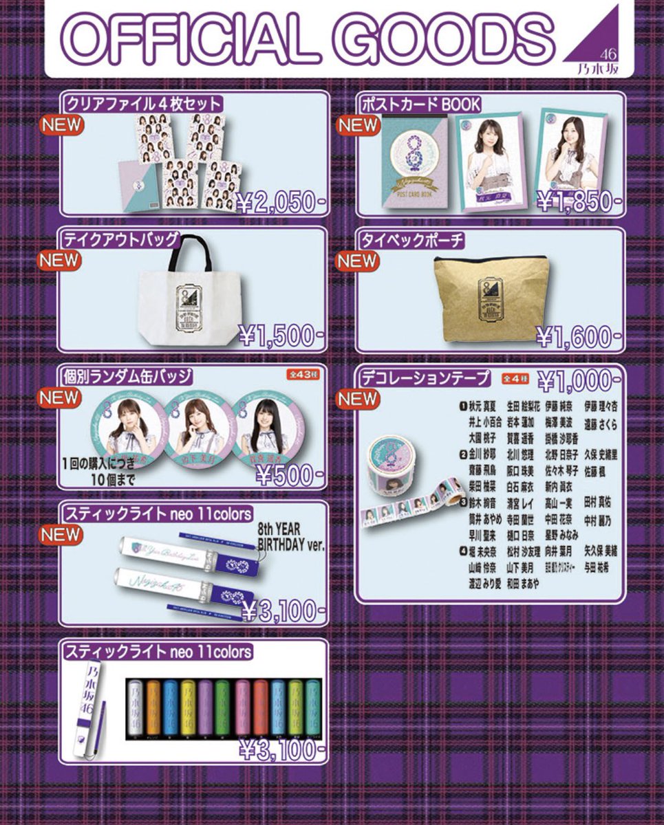 bribe＠トレ垢 tweet media