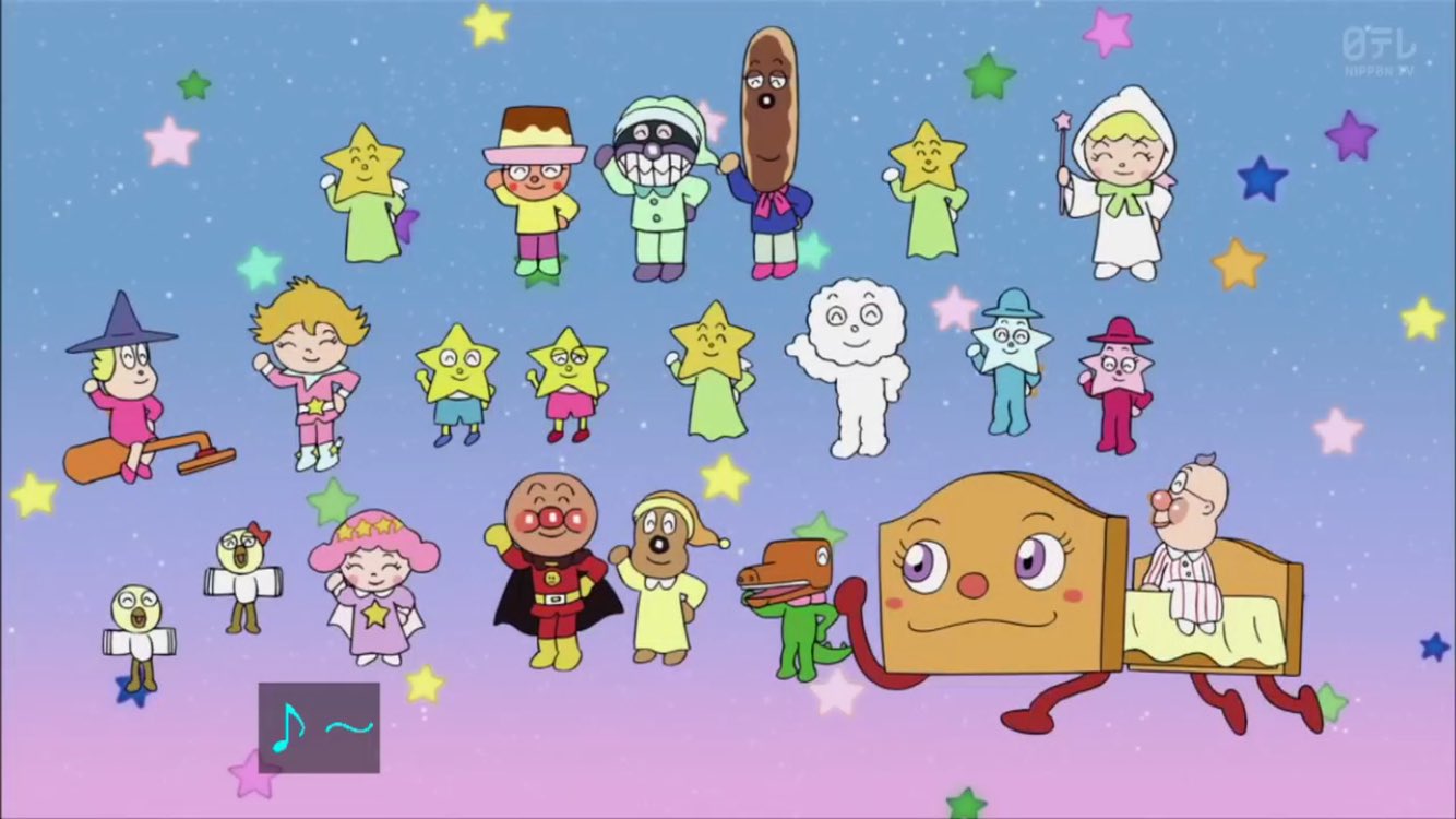 無難 님의 트위터: "一日一アンパンマン！ 「プリンちゃんとねむねむおじさん」 なごやか〜😊 Https://T.co/Zengfnbdey" /  트위터