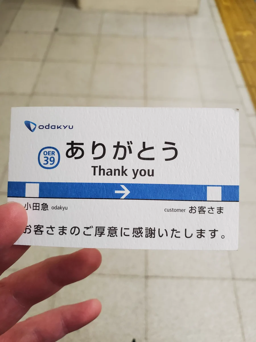 小田急線で財布を拾ったらお礼にこんなカードをもらえた！