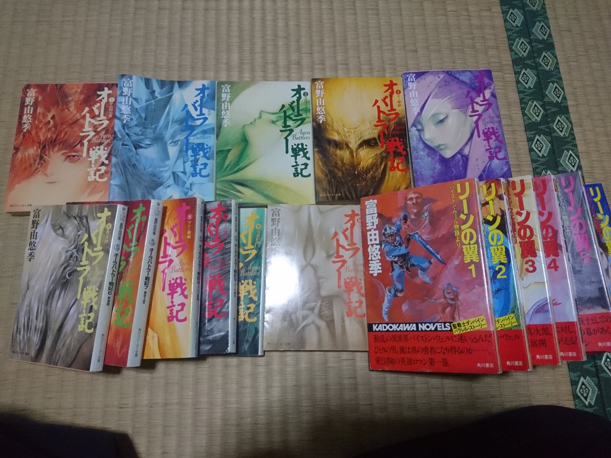 オーラバトラー戦記