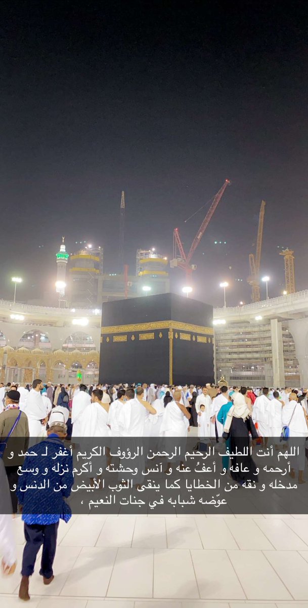 يوسف مد ب أباذراع Auf Twitter الحمدالله حمدا كثيرا تم الانتهاء من اداء مناسك العمره لك الحمد والشكر يارب العلمين وربي يتقبل منا عمرتنا ودعائنا يا رب العالمين Https T Co Odleuzt0ig