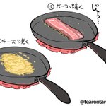 簡単だけど美味い!餅にベーコンとチーズを焼いたやつを巻くだけで美味すぎ!