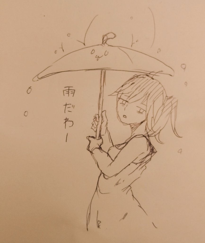 soxdesuyo's tweet photo. 雨だけど気をつけて行くよー。
#CC51 https://t.co/QwSZAFR9GX