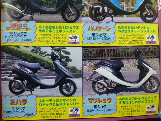 本物 オクムラスポーツチャンバー agapeeurope.org