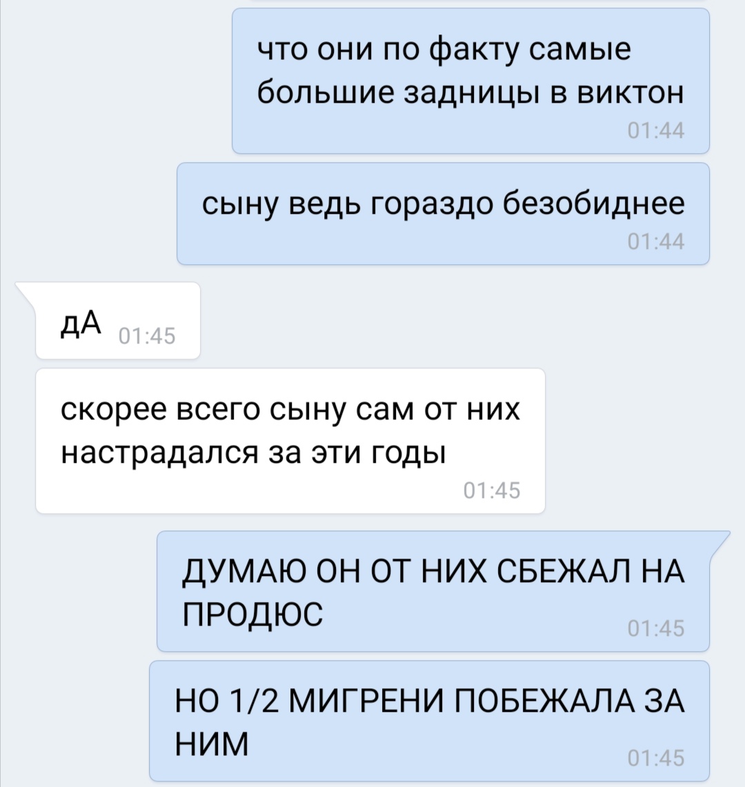 _ch1lls's tweet photo. мы о себёнах : https://t.co/nosIT67fkf