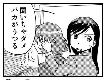 OLは女子高生 第35話「夏休み③」を各サイトで更新しました❗
ニコニコ
https://t.co/wLEBt4g7ni
アルファ
https://t.co/w3GbmOIuMN
ハック
https://t.co/ZSR3n99Nd7
マンボ
https://t.co/WZZinQ99e3
ホームページ
https://t.co/GLiMPOBnos
よろしくです? https://t.co/gUy5knQTU1