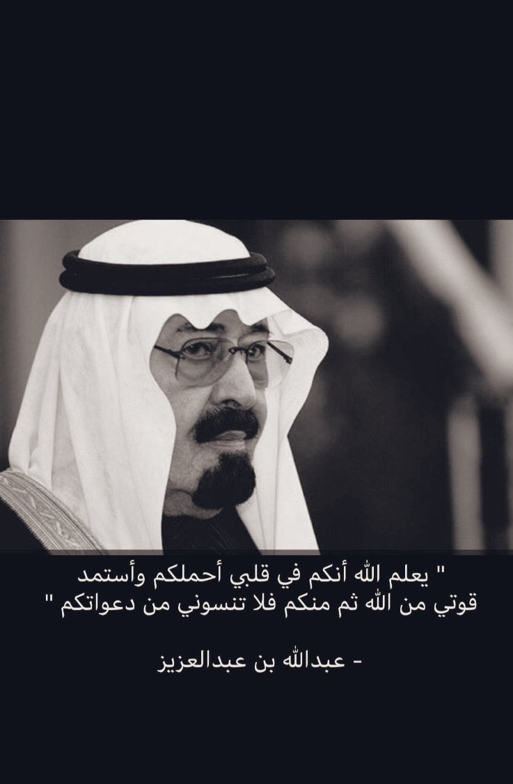 #عبدالله