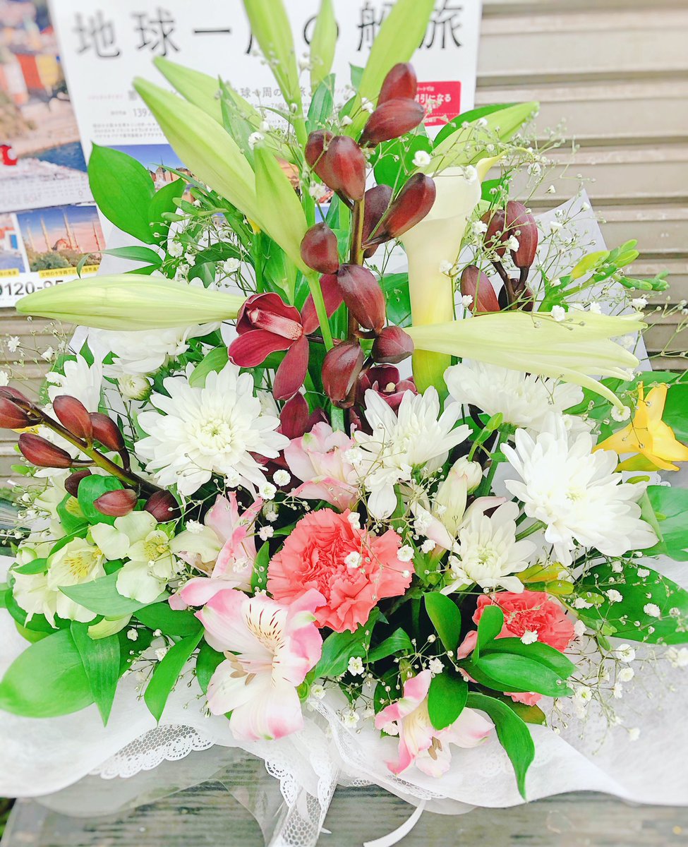 黒沢生花店 En Twitter 濃い赤のシンピジュームを使った お供えのアレンジメント 尼崎市 立花駅 立花市場 花屋 お花屋さん アレンジメント フラワーアレンジ お供え花 テッポウユリ シンピジューム スプレーマム アルストロメリア カーネーション 黒沢生花店 En Twitter 濃い赤のシンピジュームを使った お供えのアレンジメント 尼崎市 立花駅 立花市場 花屋 お花屋さん アレンジメント フラワーアレンジ お供え花 テッポウユリ シンピジューム スプレーマム アルストロメリア カーネーション