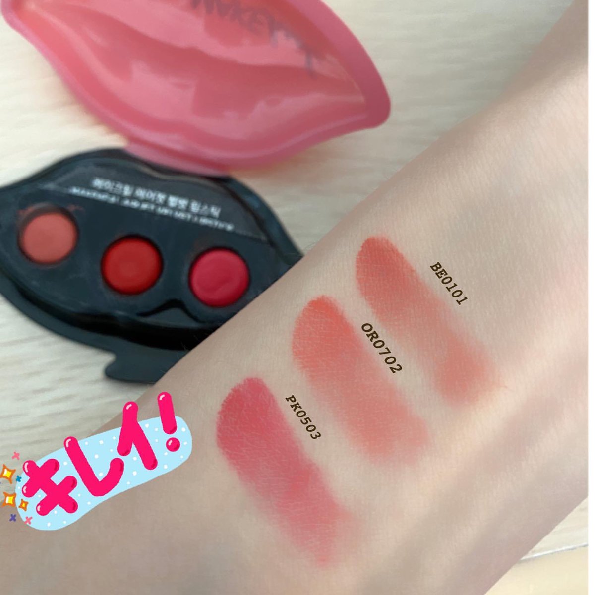 ririy_pu's tweet photo. #charmcolor 様の #メイクヒール エアジェットベルベットリップスティックに当選💄マスクで有名な『#MEDIHEAL(#メディヒール)』のコスメブランド『#Makeheal(メイクヒール)』💋乾燥肌なのでマットリップは正直ドキドキ💓でしたがポンポン塗りでかなり鮮やか😍💕#チャームカラー #메디힐 #메이크힐 https://t.co/atg1HeEGhW