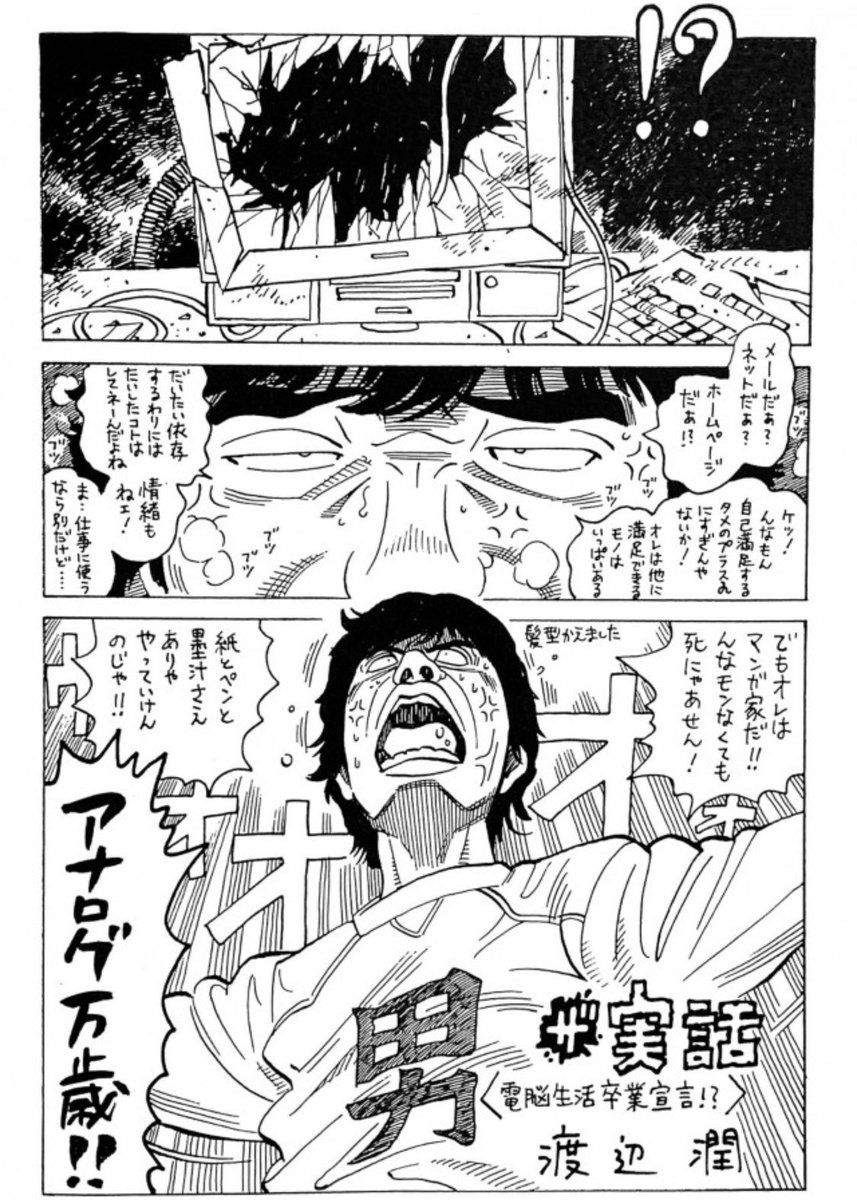 母さん、僕のあのコレクション…どうしたんでせうね? 