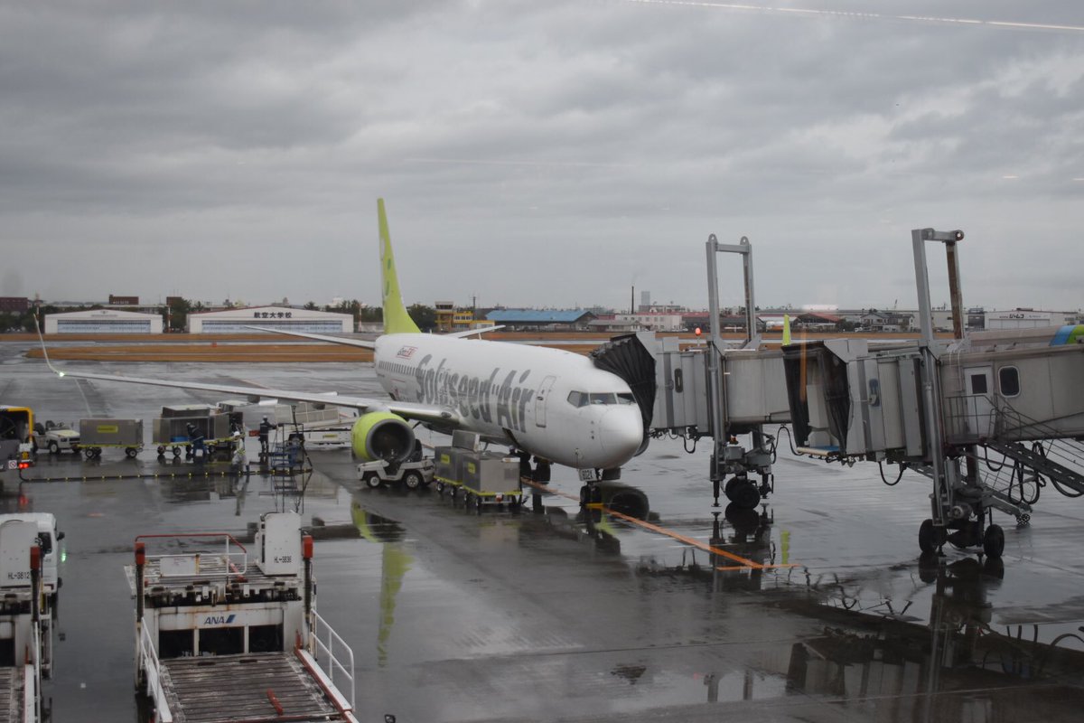 ばふぁろうず 羽田空港6 40出発のソラシドエア6j 51便 Ana Nh3751便との共同運航便 は 定刻8 30に宮崎空港に着いています 8 38のバスに乗れなかったので 電車で南宮崎駅へ向かいます 飛行機 ソラシドエア Ana 全日空 宮崎空港 宮崎 ばふぁろうず 羽田空港6 40出発のソラシドエア6j 51便 Ana Nh3751便との共同運航便 は 定刻8 30に宮崎空港に着いています 8 38のバスに乗れなかったので 電車で南宮崎駅へ向かいます 飛行機 ソラシドエア Ana 全日空 宮崎空港 宮崎