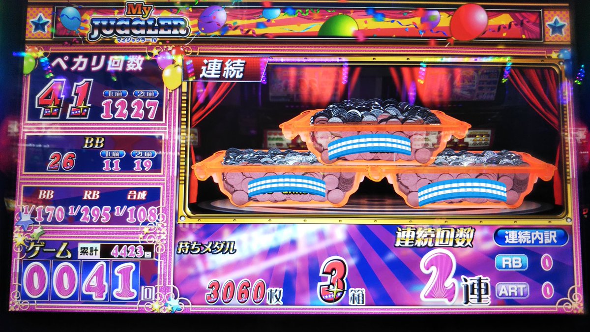 ( ・ε・ )ぉちび tweet media