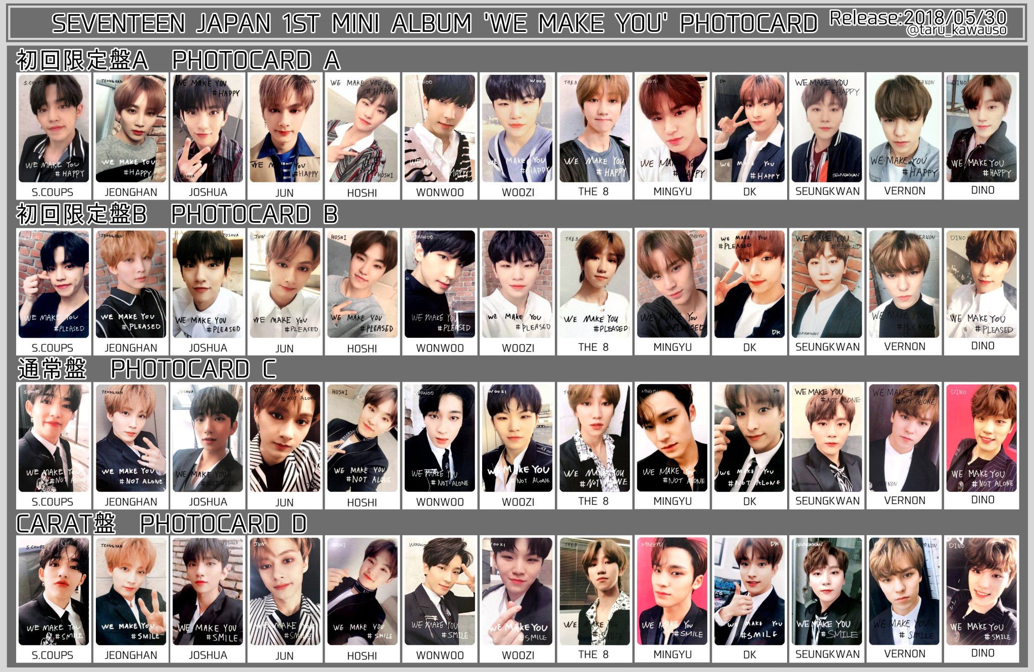 SEVENTEEN シャダコン we make you sddefault.jpg