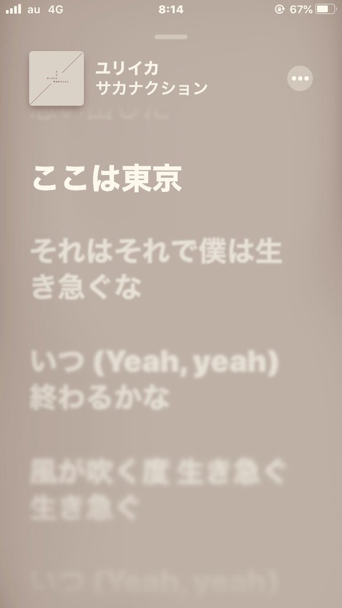 Tiffany Blue Yokoyok Twitter