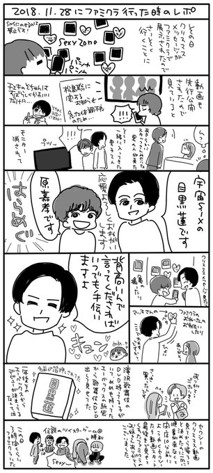 もも Momowsz さんのマンガ一覧 古い順 9ページ ツイコミ 仮 もも Momowsz さんのマンガ一覧 古い順 9ページ ツイコミ 仮