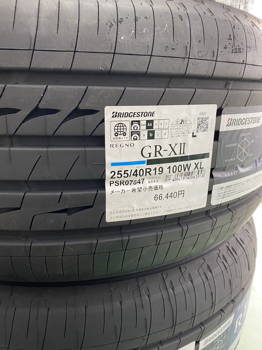 Uzivatel タイヤ館 国立 Na Twitteru 久々のレグノ ワイドなタイヤ タイヤ館国立 タイヤ交換 Regno Audi