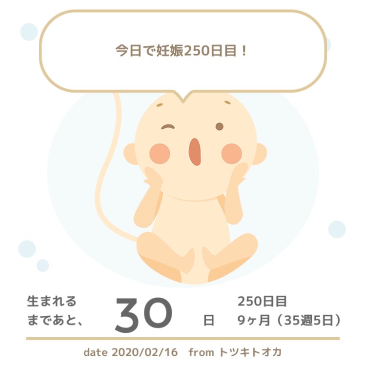 後期悪阻 Twitter Search Twitter 後期悪阻 Twitter Search Twitter