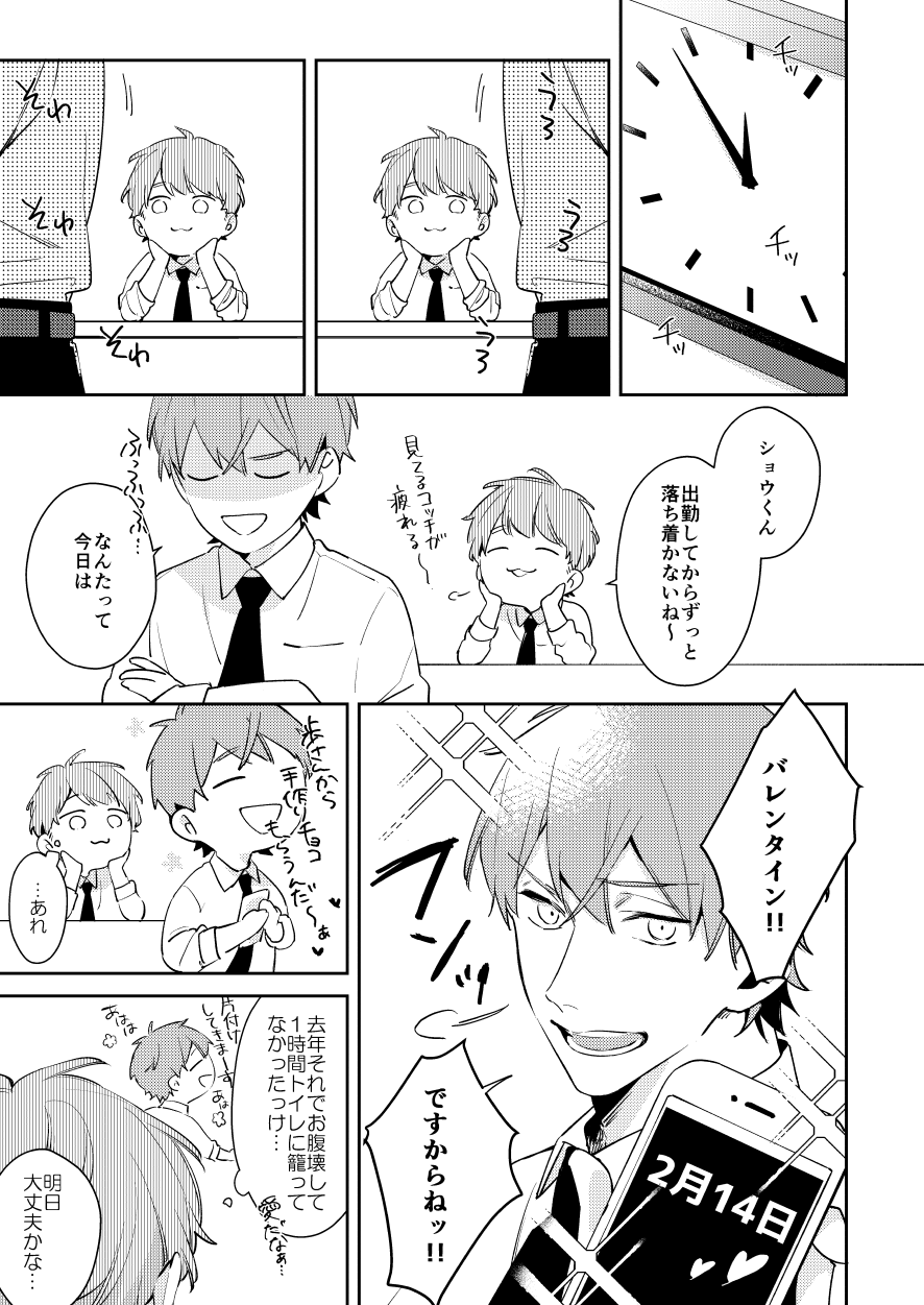 秋吉しま 性的嗜好依存系男子 秋吉しま直筆大キャライラスト入サイン本 Agf Hubtec Abdi Com Br