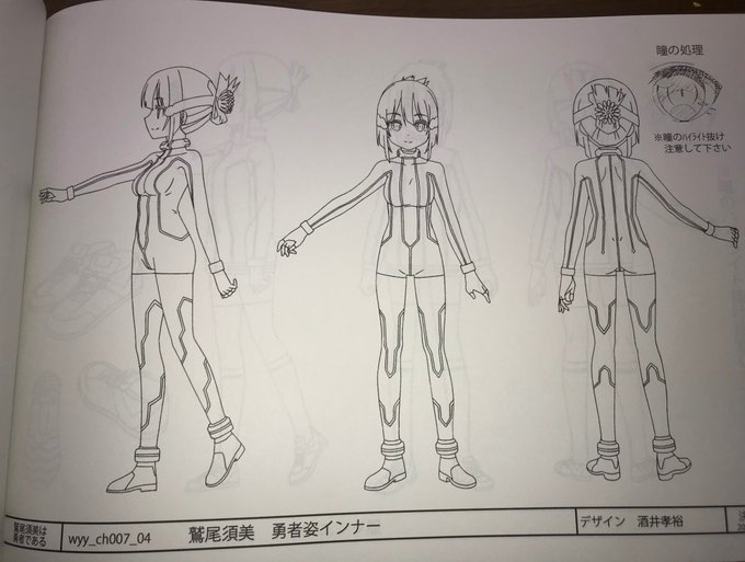 Tweets Listaいまむらぶた Dio El Hash Yuyuyu 6 Whotwi Grafica De Analisis De Twitter