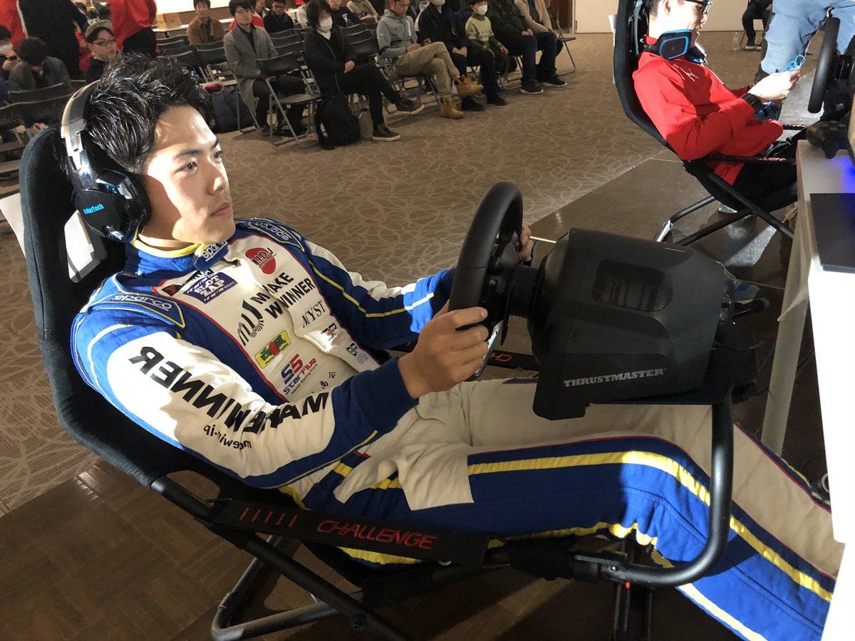 Rhythm Station エフエム山形 公式 フォルクスワーゲン Presents ワンメイクレース決勝 この試合は 元f3ドライバーの太田達也選手が参戦です Gtsport Eスポーツ イモ天 イオンホール Fm山形