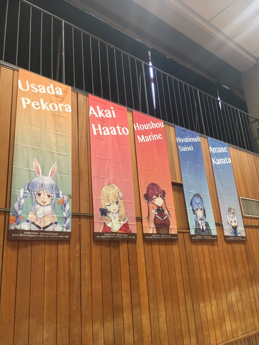 Panora V Twitter Vtuberおしゃべりフェスonバレンタイン ホロライブ編 第一部がスタートしております しゃべフェス Panora V Twitter Vtuberおしゃべりフェスonバレンタイン ホロライブ編 第一部がスタートしております しゃべフェス