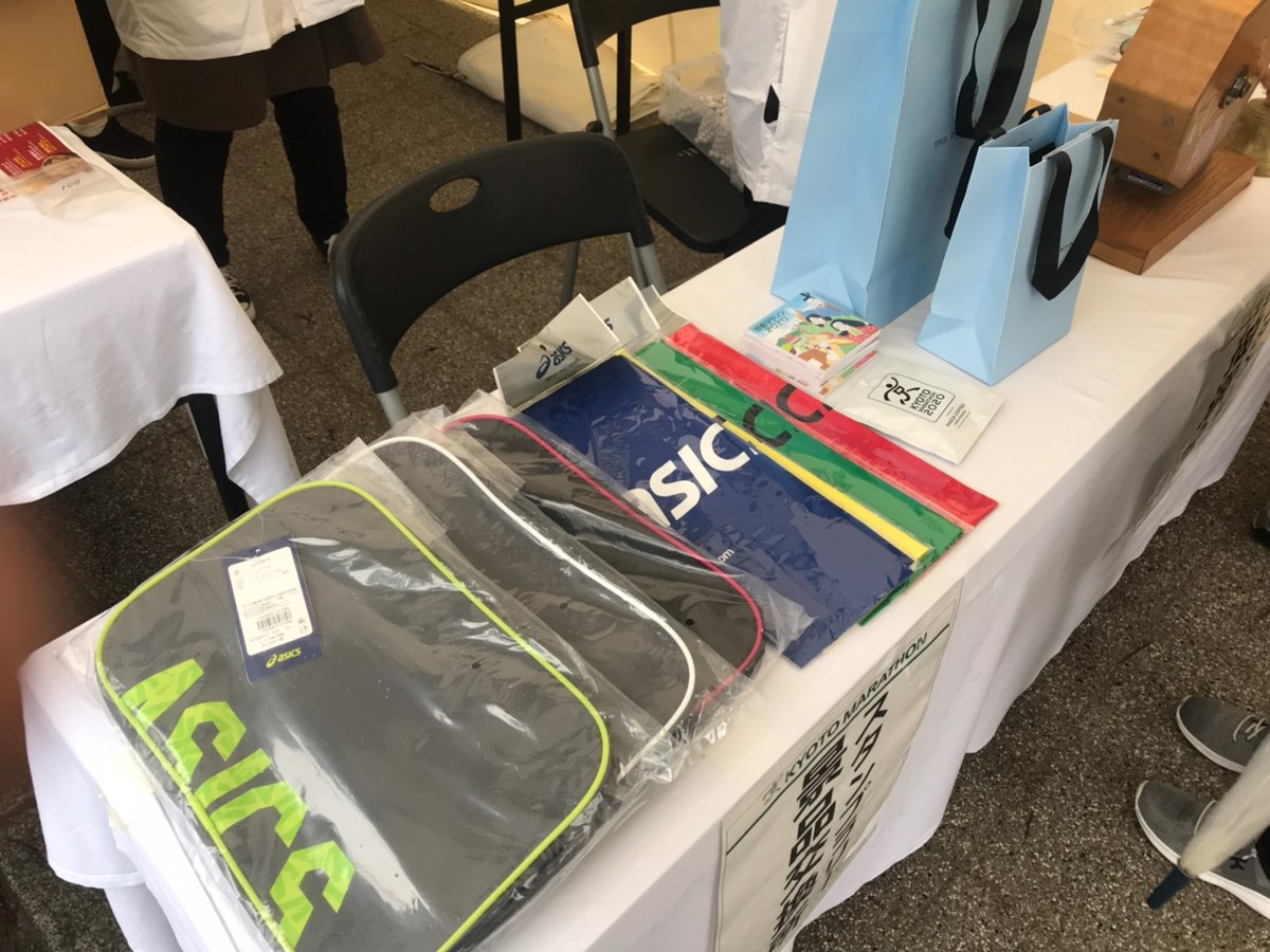 京都 マラソン 2021