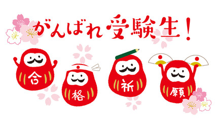 慶應法 慶應法