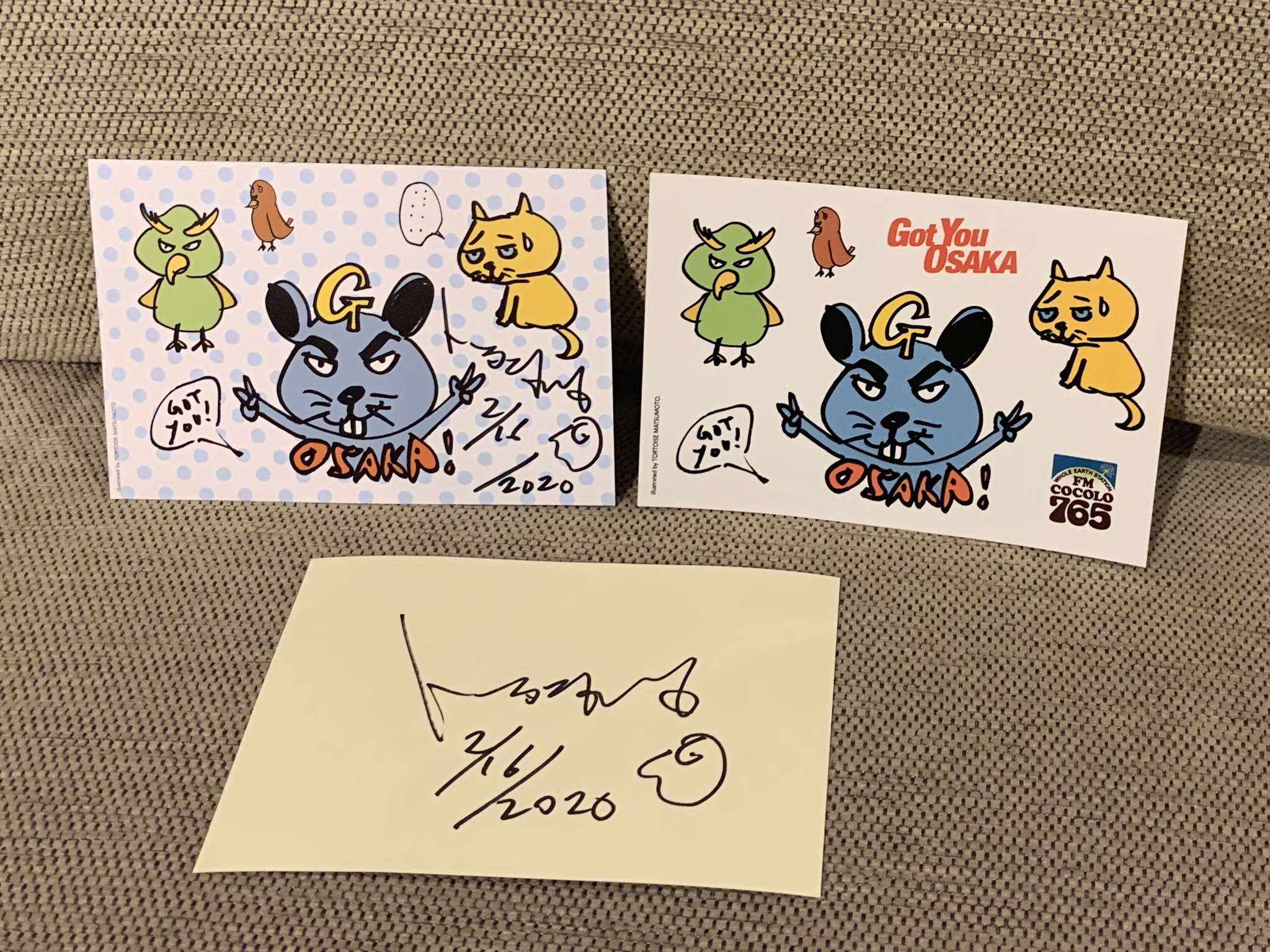 別ト－タス松本　サイン入り Yahoo!オークション - トータス松本『別 トータス松本』
