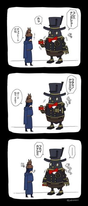 ボンボンクイズに答える占い師さん 