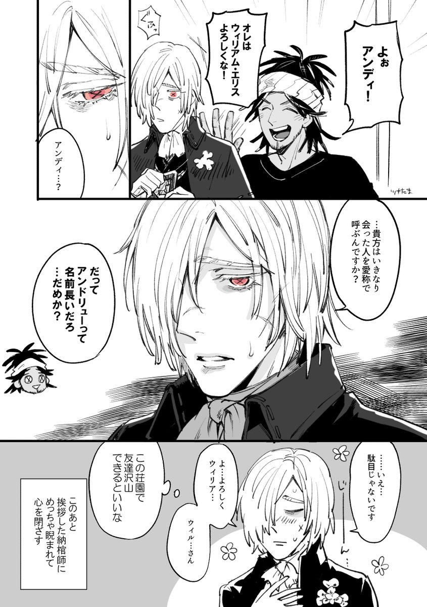 甘 Ama 新鯖墓守りとオフェンス は新メンバーが来たら鯖の中で一番興味しめしそう 墓守りはまだ性格もわからない ので出る前なので好きなように描く 実は光に憧れてるけど何をどうしたらいいかわからない陰キャなイメージで描いた 甘 Ama 新鯖墓守りとオフェンス は新メンバーが来たら鯖の中で一番興味しめしそう 墓守りはまだ性格もわからない ので出る前なので好きなように描く 実は光に憧れてるけど何をどうしたらいいかわからない陰キャなイメージで描いた