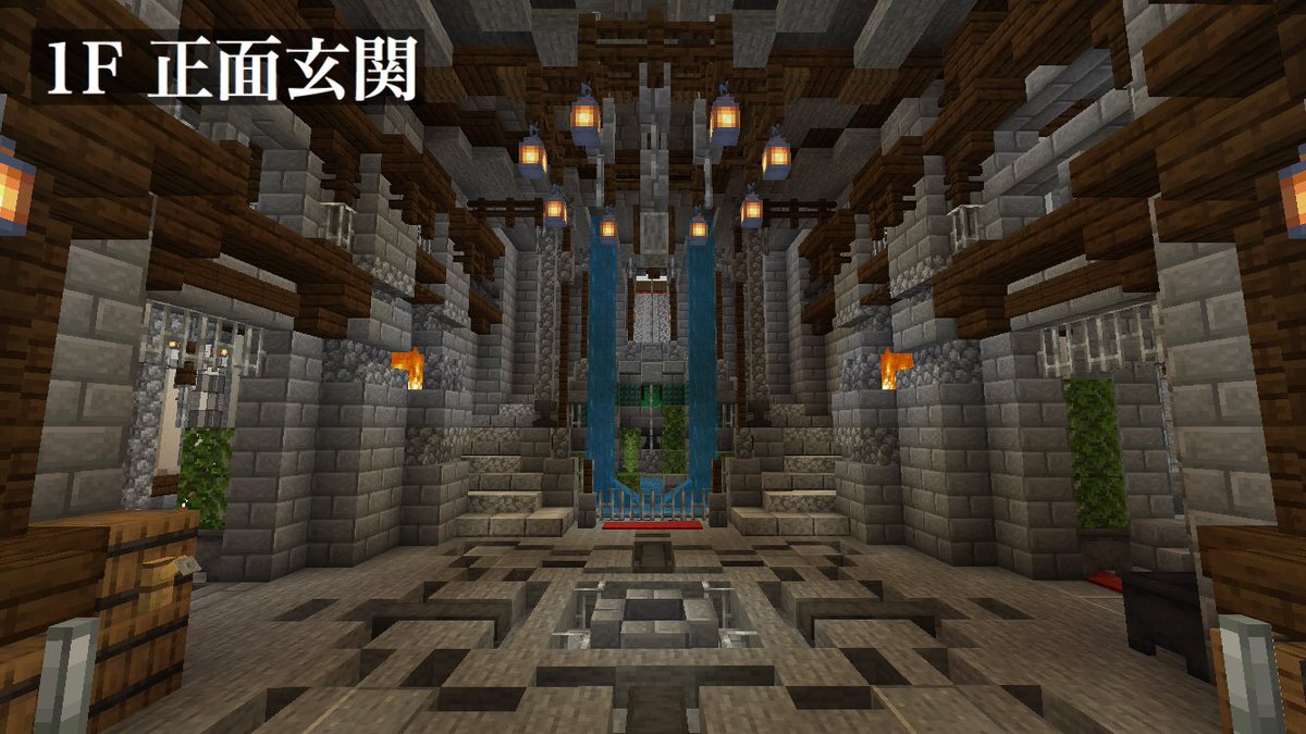 まよなか Minecraft 昨日投稿したお城の内装です メイン8ヶ所のスクショ のちのち城の中を散策した動画もツイートします マイクラ Minecraft建築コミュ