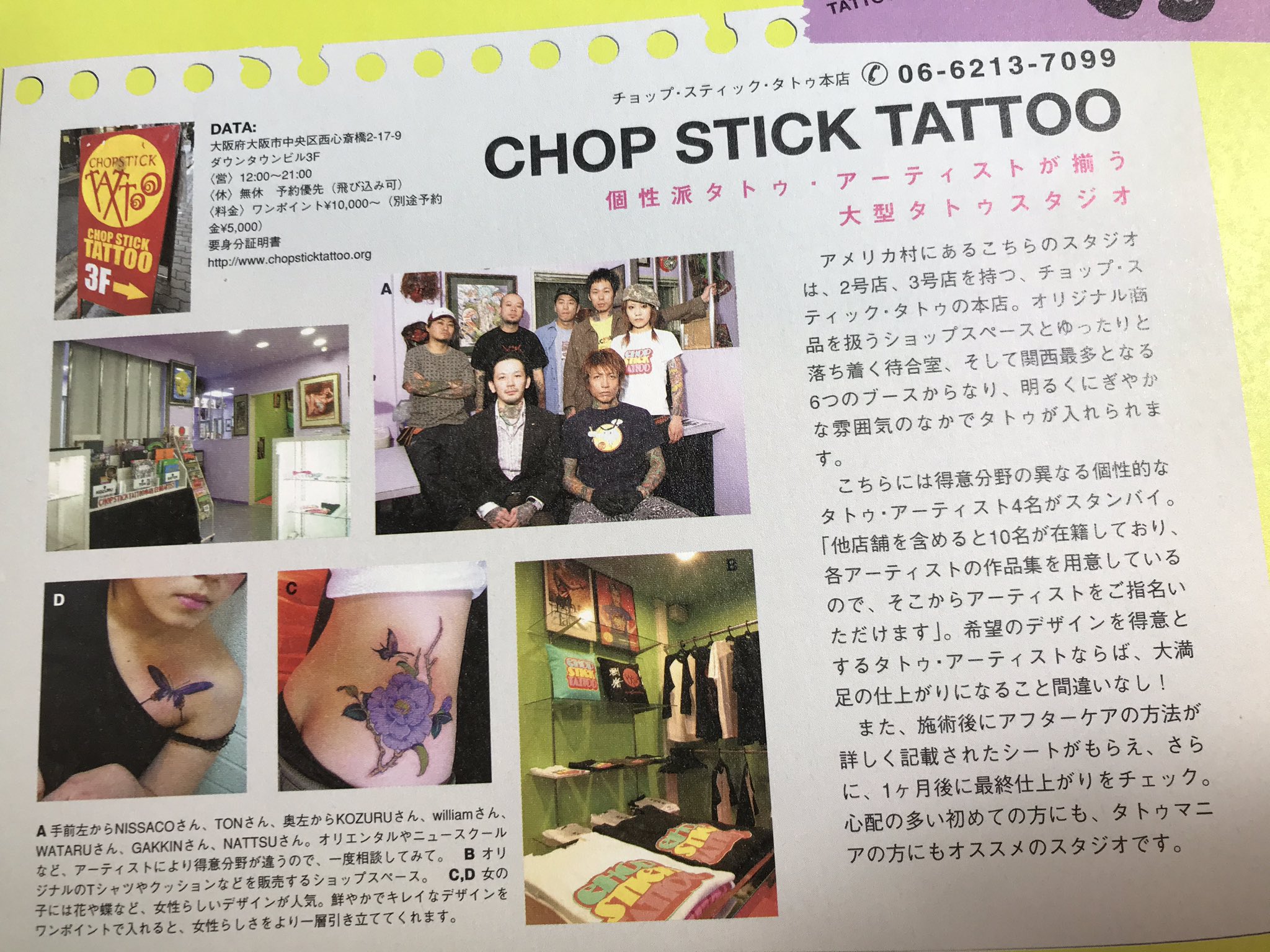 せいご / VOW TATTOO on X: 