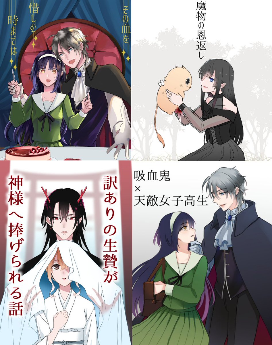 これまでSNSでアップしてきた短編マンガをkindleインディーズでまとめました。無料なので、気になる話があったら読んでみて下さい。レビューなども大変励みになります…!
https://t.co/d9ZztEIiJo