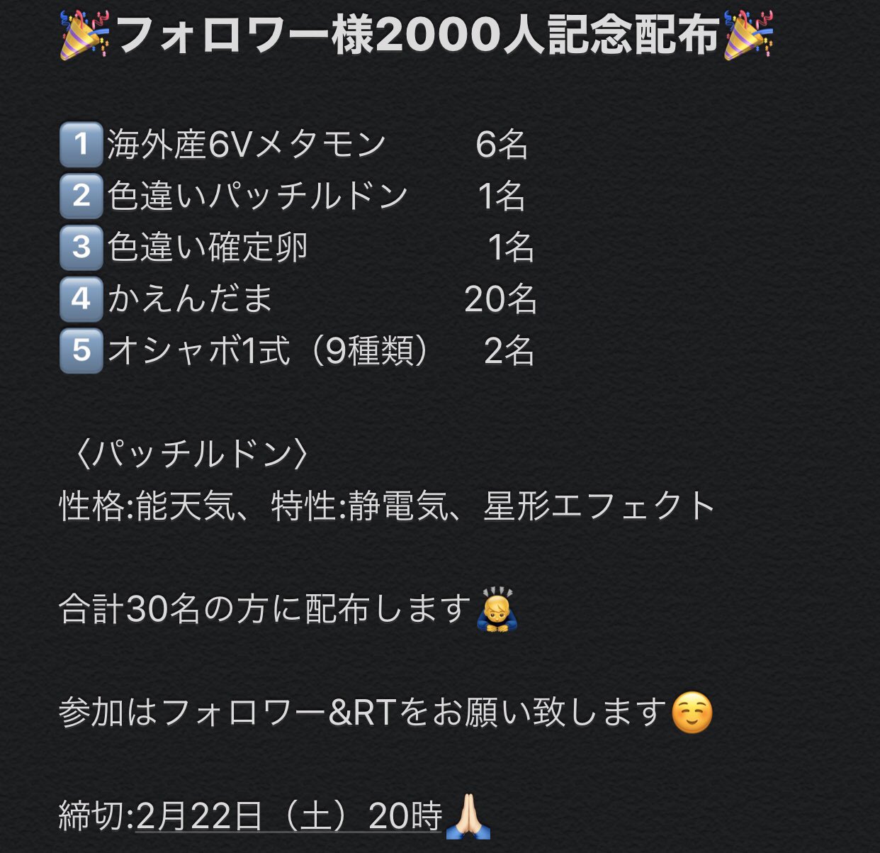 海外産6ｖメタモン Twitter Search Twitter