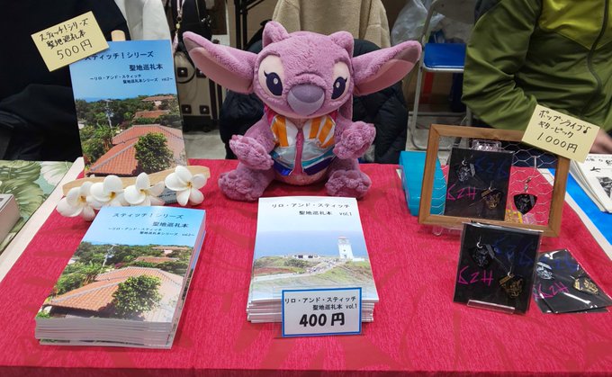 ボルさん がハッシュタグ Toonmix をつけたツイート一覧 1 Whotwi グラフィカルtwitter分析