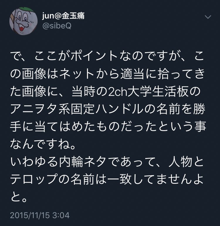 ﾛﾘﾝｻﾞｰﾕｰｻﾞｰ 令和を生きる皆様に伝えたい真実としては 雪の降る町のオフ会画像に写ってるのは実は雪の降る町ではない ということです 連続rtするのもアレなのでキャプで貼りますがすでに15年には指摘されています 続きます