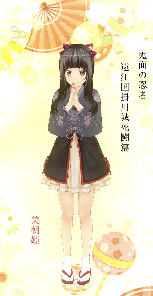 鬼面の忍者のtwitterイラスト検索結果