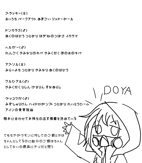 四天王のtwitterイラスト検索結果 古い順 四天王のtwitterイラスト検索結果 古い順