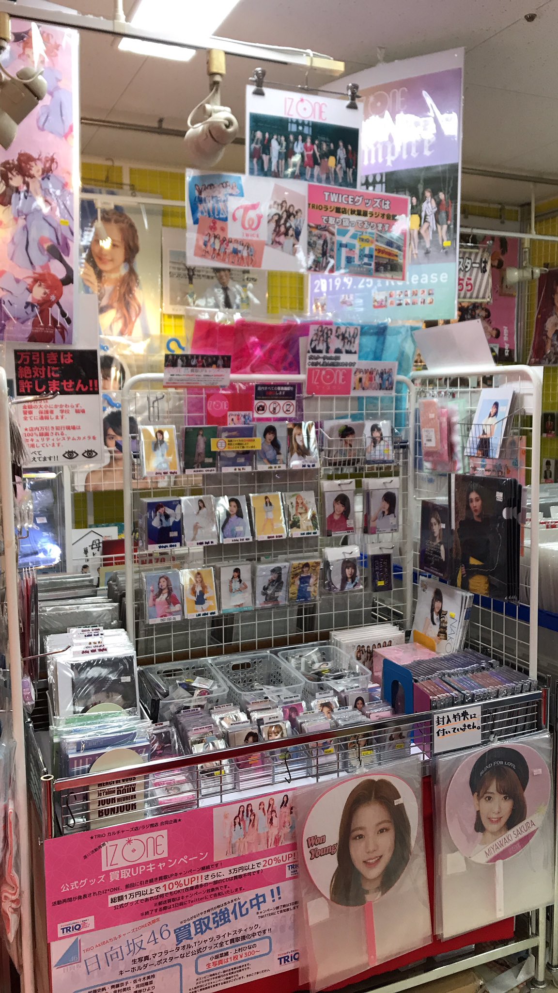 ⭐︎Ai_yy⭐︎ キャンドル おまとめ売り4点 ito(イト)：おもちゃ：百町森
