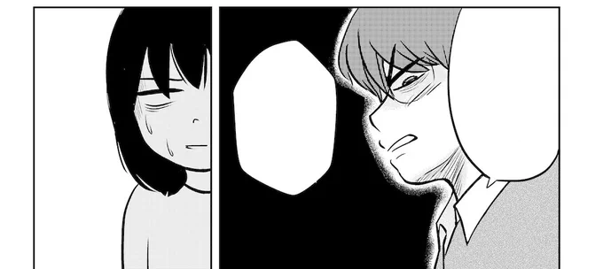 怖い顔の回を提出する…!この回はちょっと時間がかかってしまった(^^:) 