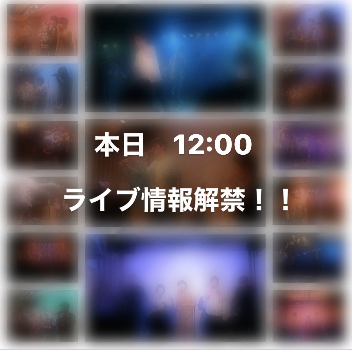 aca_sing's tweet photo. おぉ？？ https://t.co/l5LEvJh21N